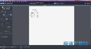 電腦軟件入門指南 從基礎(chǔ)認(rèn)知到高效應(yīng)用