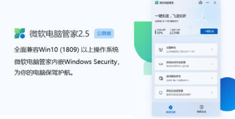深度電腦清理軟件推薦 釋放大量硬盤(pán)空間的利器