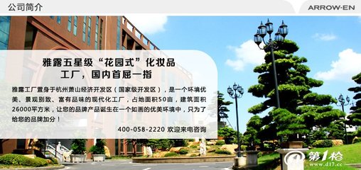 眼線膏加工與品牌策劃一站式服務 外資企業攜手臺灣品質，引領美容產品加工新潮流