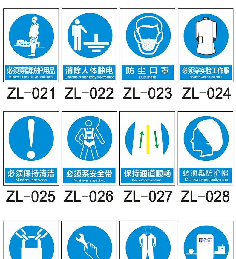 安全為先 工廠減速慢行標識牌貼紙定制設(shè)計指南