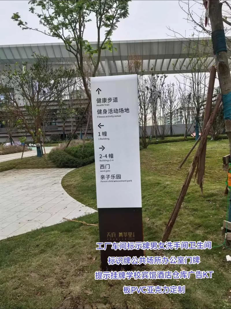 成都標牌廠家 工廠車間與公共場所標識標牌設(shè)計專業(yè)解析